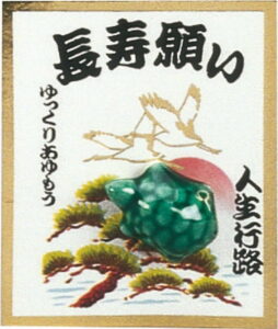 Zelený kameninový amulet ve tvaru želvy Tokyo Design Studio Lucky Turtle Tokyo Design Studio